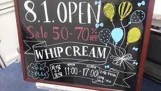 ホイップクリーム店舗をオープン！！