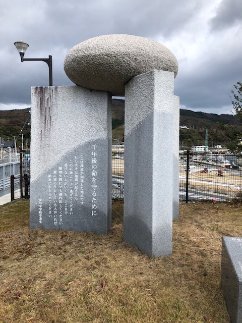 女川町へ行って来ました