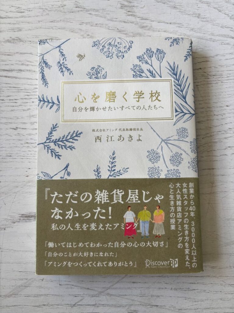金沢に講演会に行ってきました