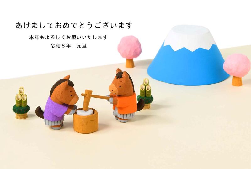 明けましておめでとうございます